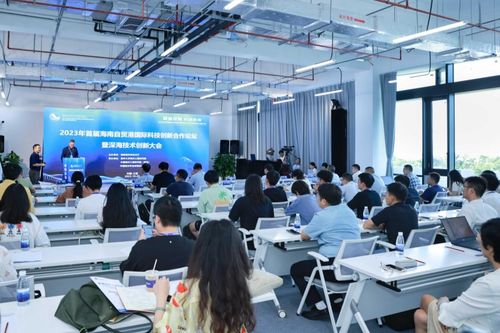 專(zhuān)家學(xué)者三亞熱議深海科技產(chǎn)業(yè)發(fā)展，聚焦關(guān)鍵技術(shù)開(kāi)發(fā)與產(chǎn)業(yè)協(xié)同