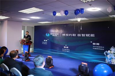 博觀(guān)智能落戶(hù)濟(jì)南 開(kāi)啟AI產(chǎn)業(yè)賦能新篇章與網(wǎng)絡(luò)科技開(kāi)發(fā)新探索